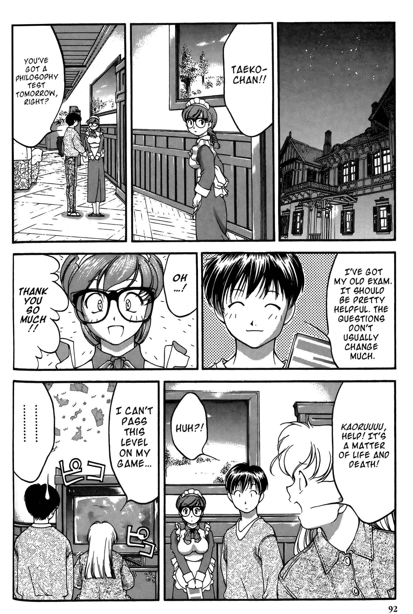 Ai Yori Aoshi Chapter 24 - Page 4