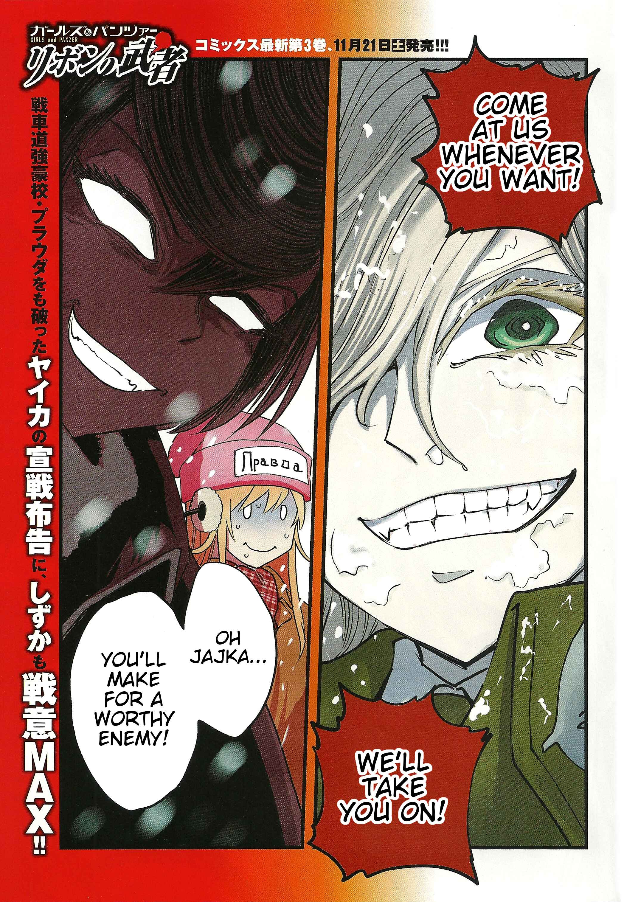 Girls und Panzer: Ribbon no Musha Chapter 13 - Page 1
