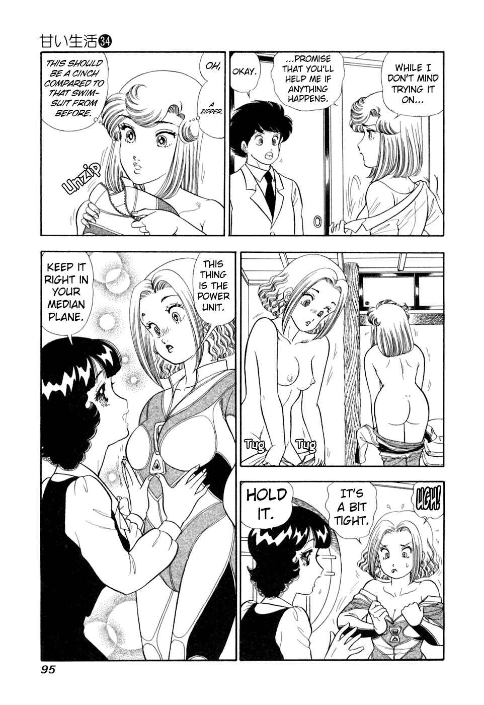 Amai Seikatsu Chapter 403 - Page 10