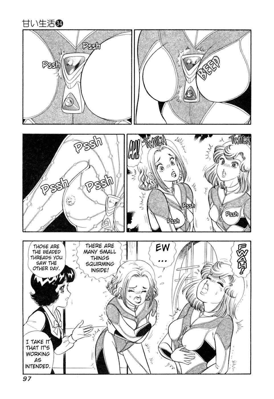 Amai Seikatsu Chapter 403 - Page 12