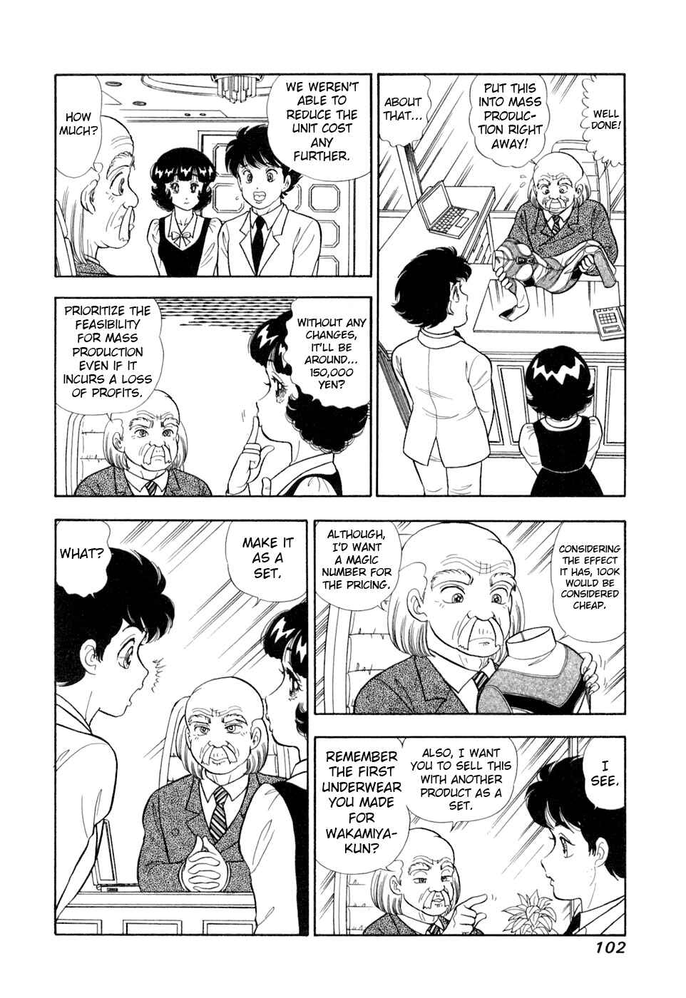 Amai Seikatsu Chapter 403 - Page 17