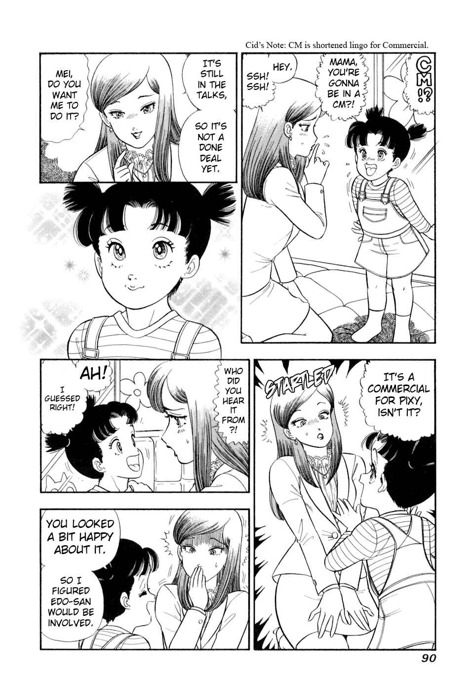 Amai Seikatsu Chapter 403 - Page 5