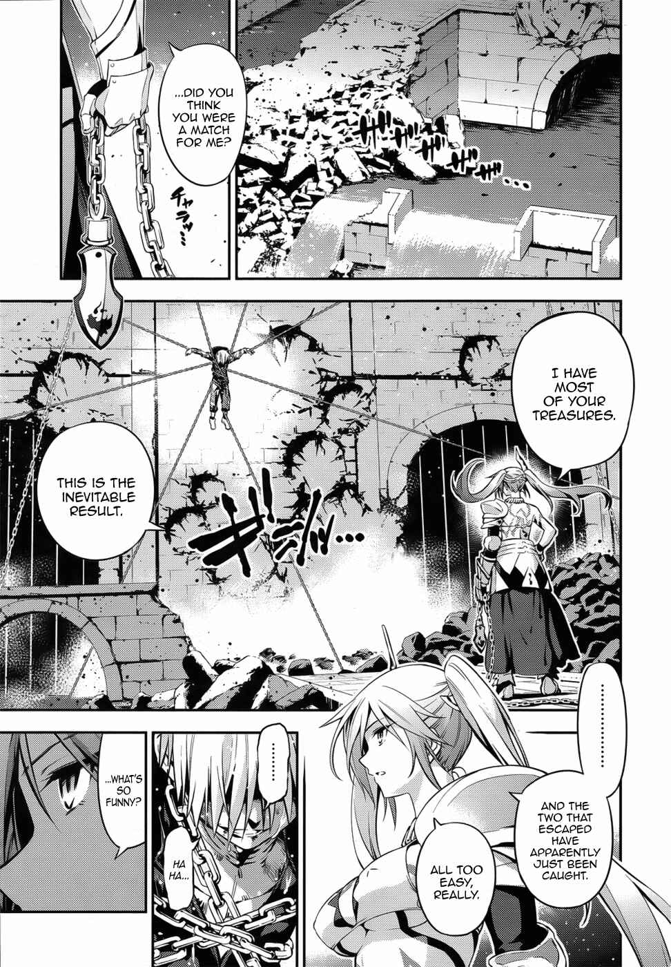 Fate/kaleid liner PRISMA☆ILLYA 3rei!! Chapter 4 - Page 20
