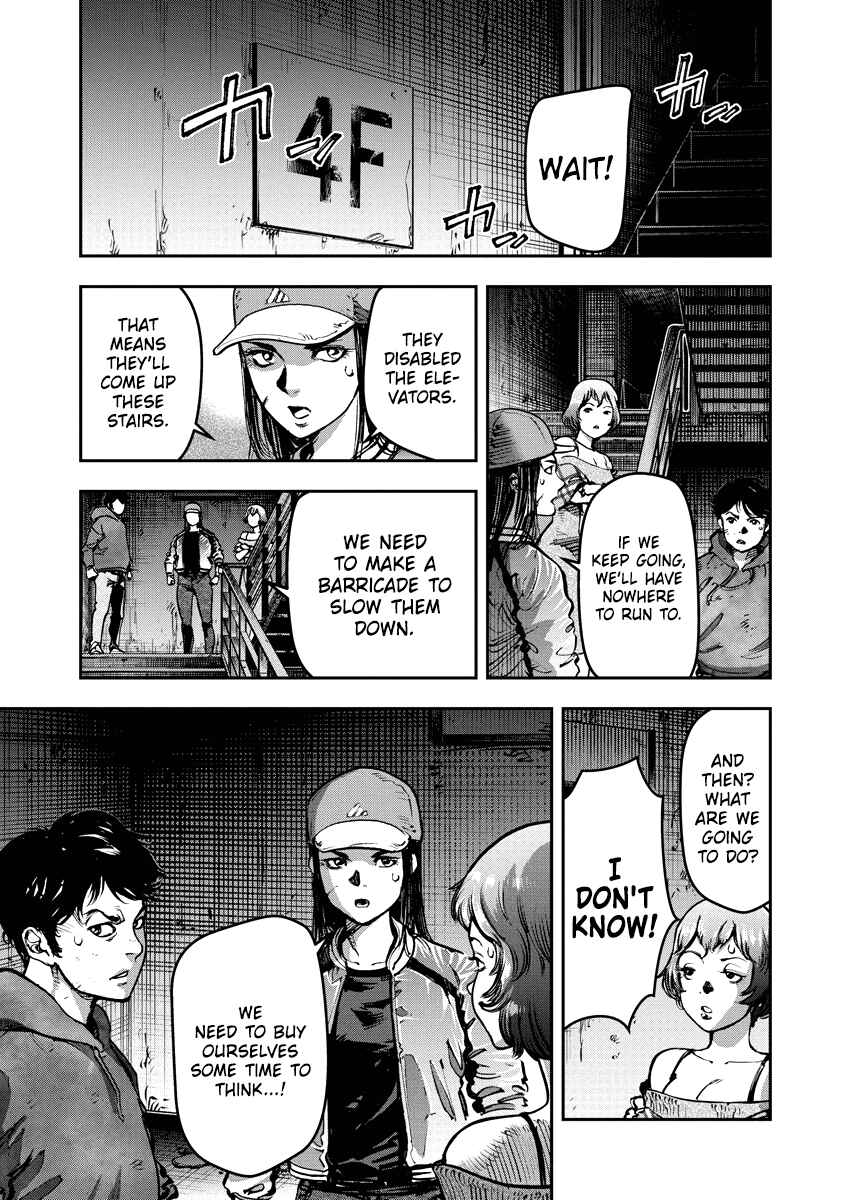 Bakuchi Gui Chapter 16 - Page 1