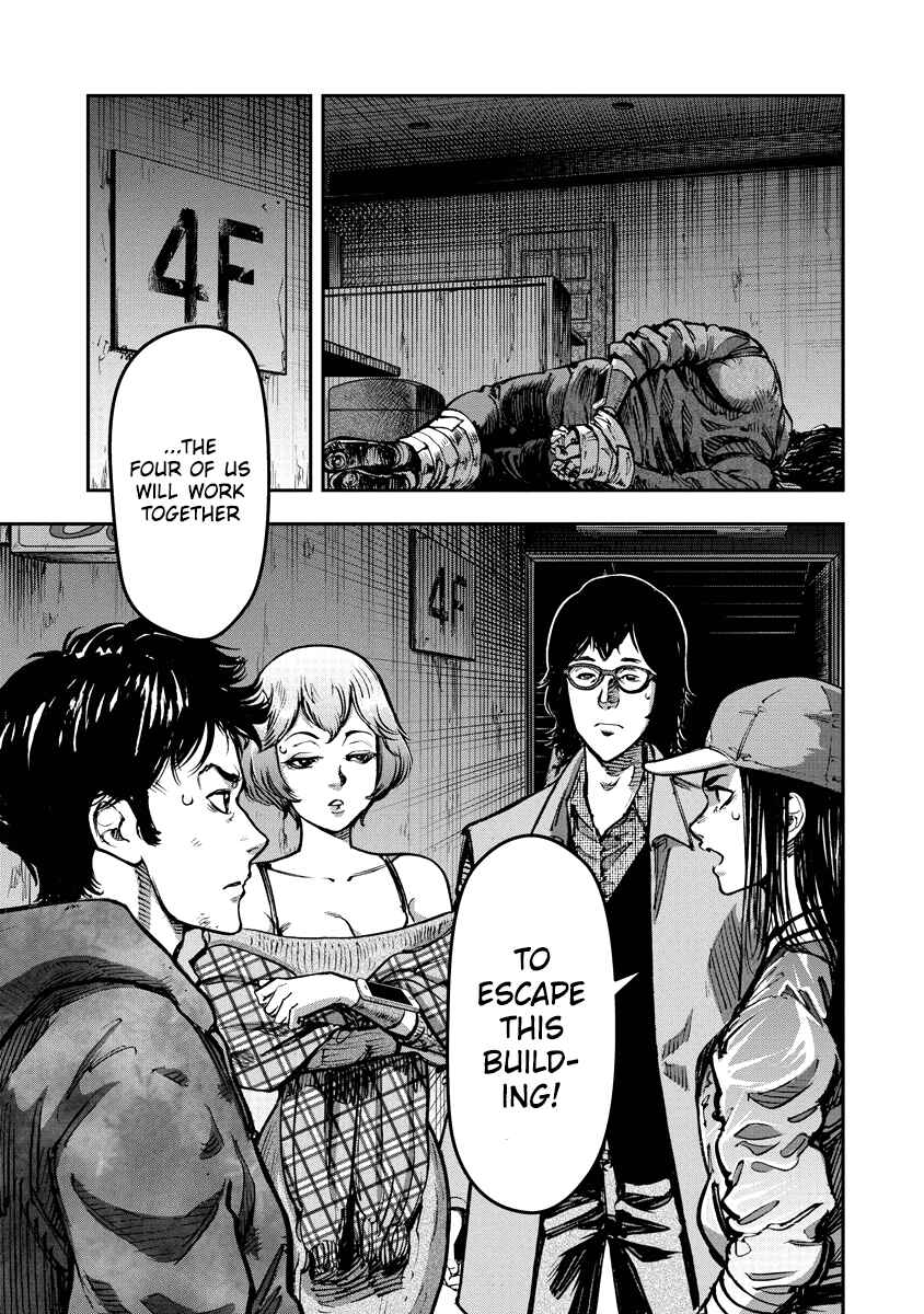 Bakuchi Gui Chapter 16 - Page 10