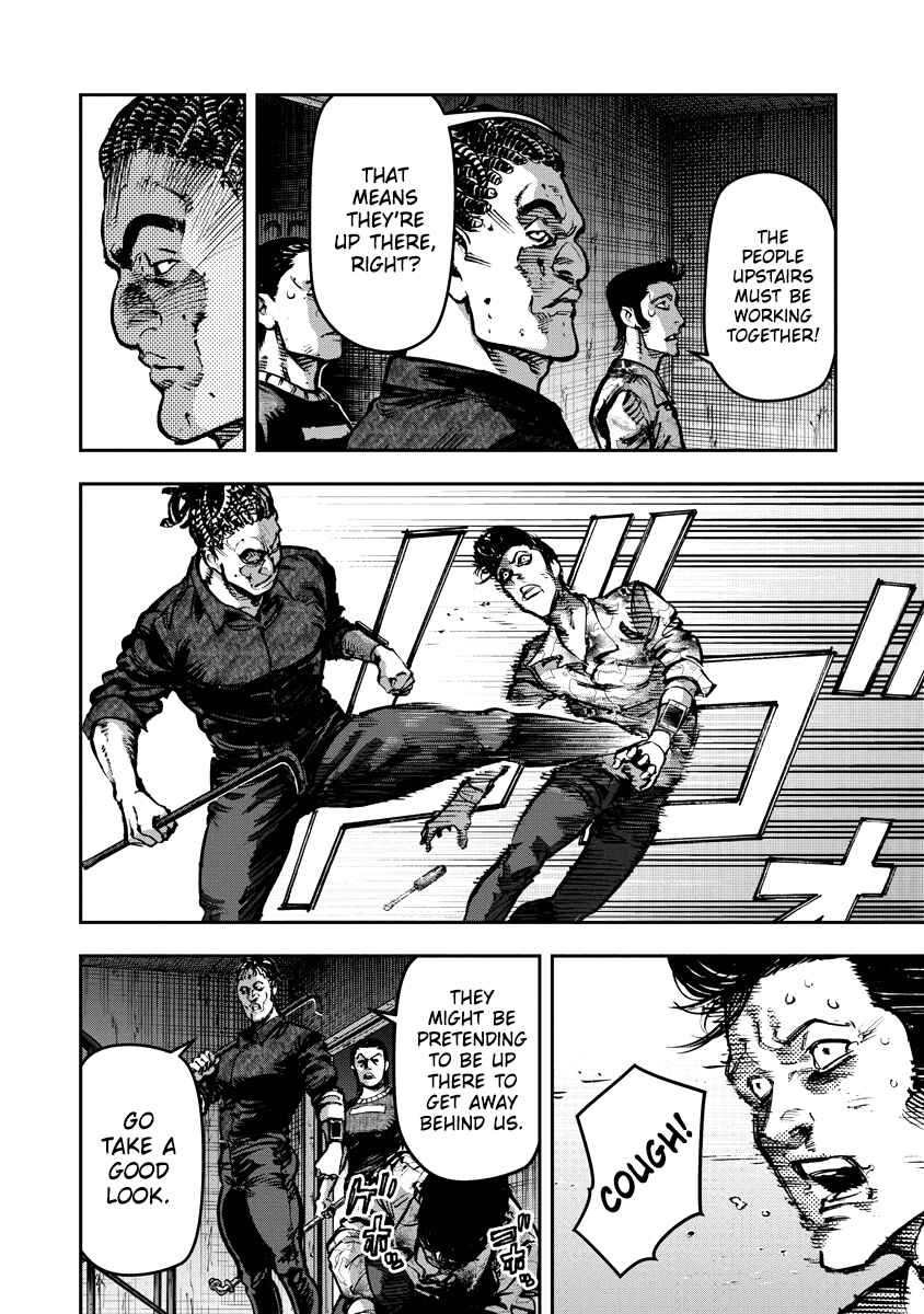 Bakuchi Gui Chapter 16 - Page 13