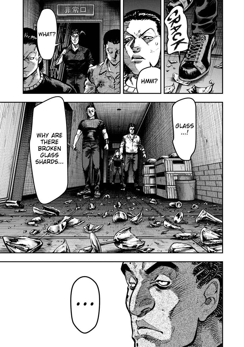 Bakuchi Gui Chapter 16 - Page 16
