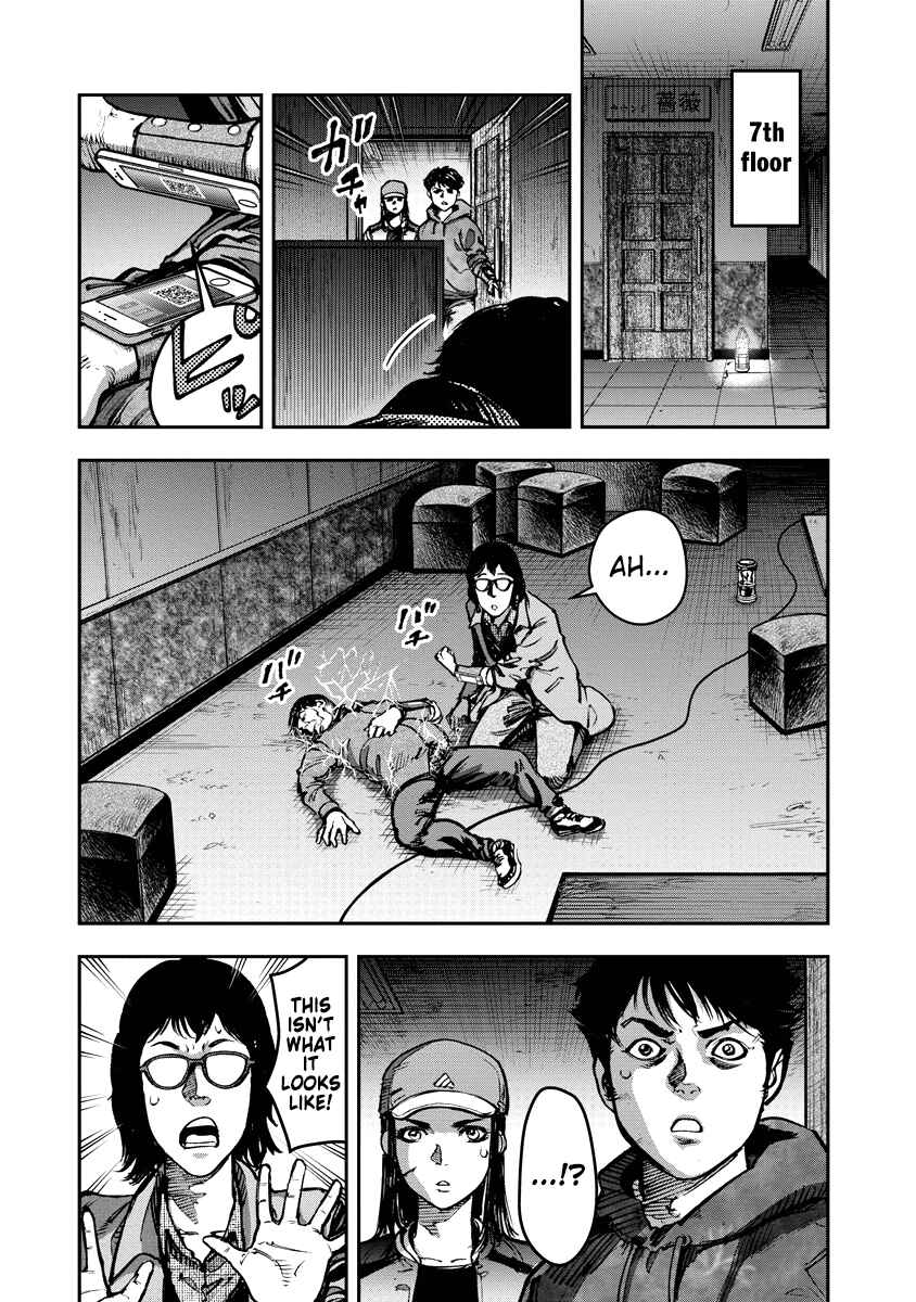 Bakuchi Gui Chapter 16 - Page 5
