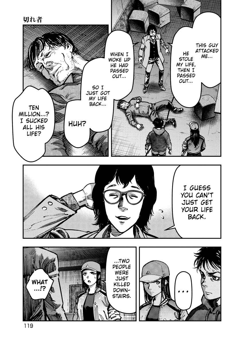 Bakuchi Gui Chapter 16 - Page 6