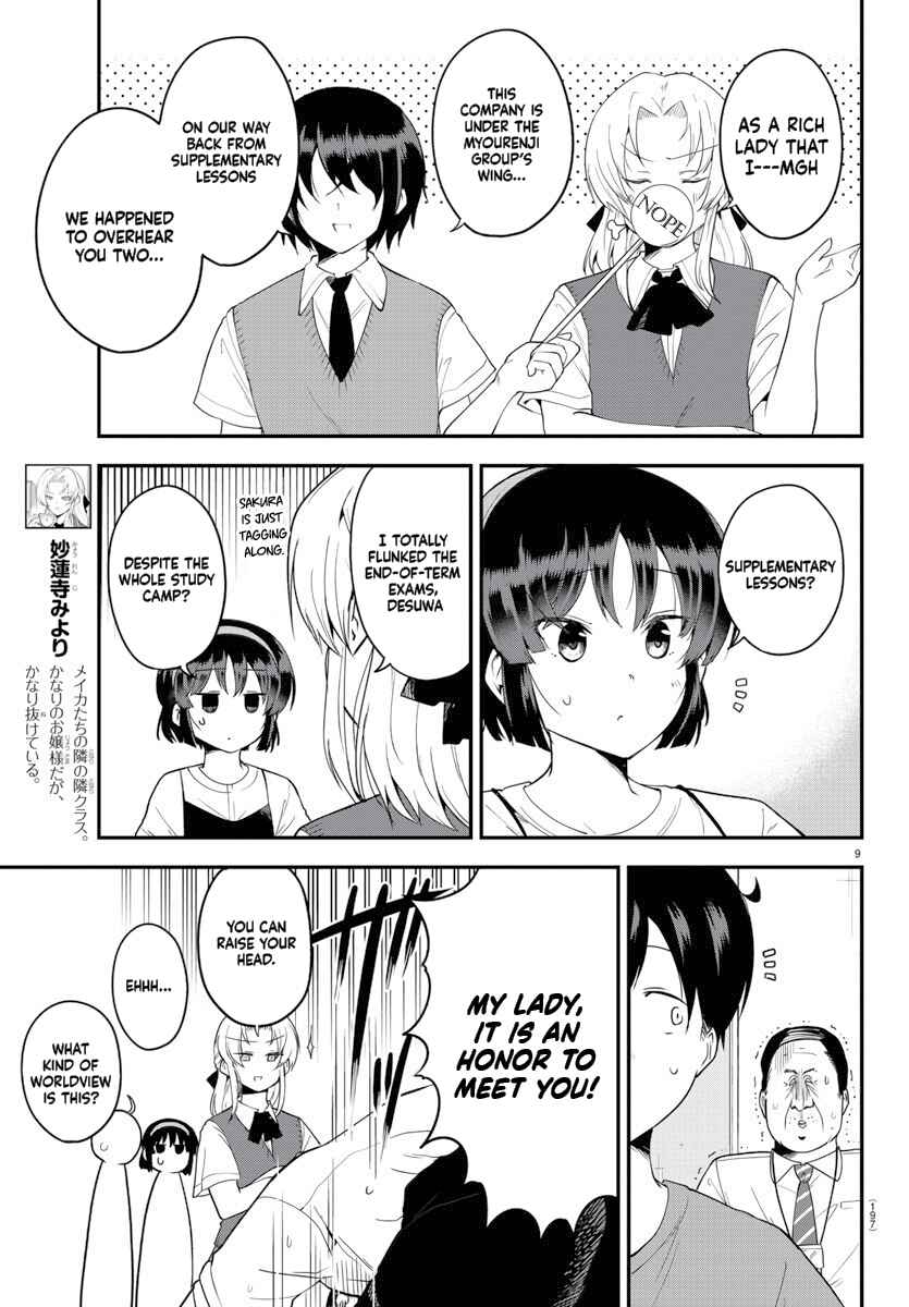 Meika-san wa Oshikorosenai Chapter 75 - Page 10