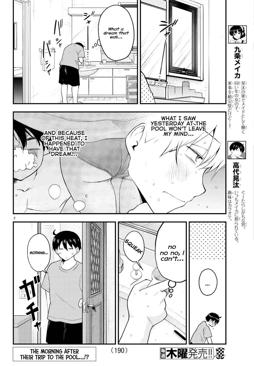 Meika-san wa Oshikorosenai Chapter 75 - Page 3