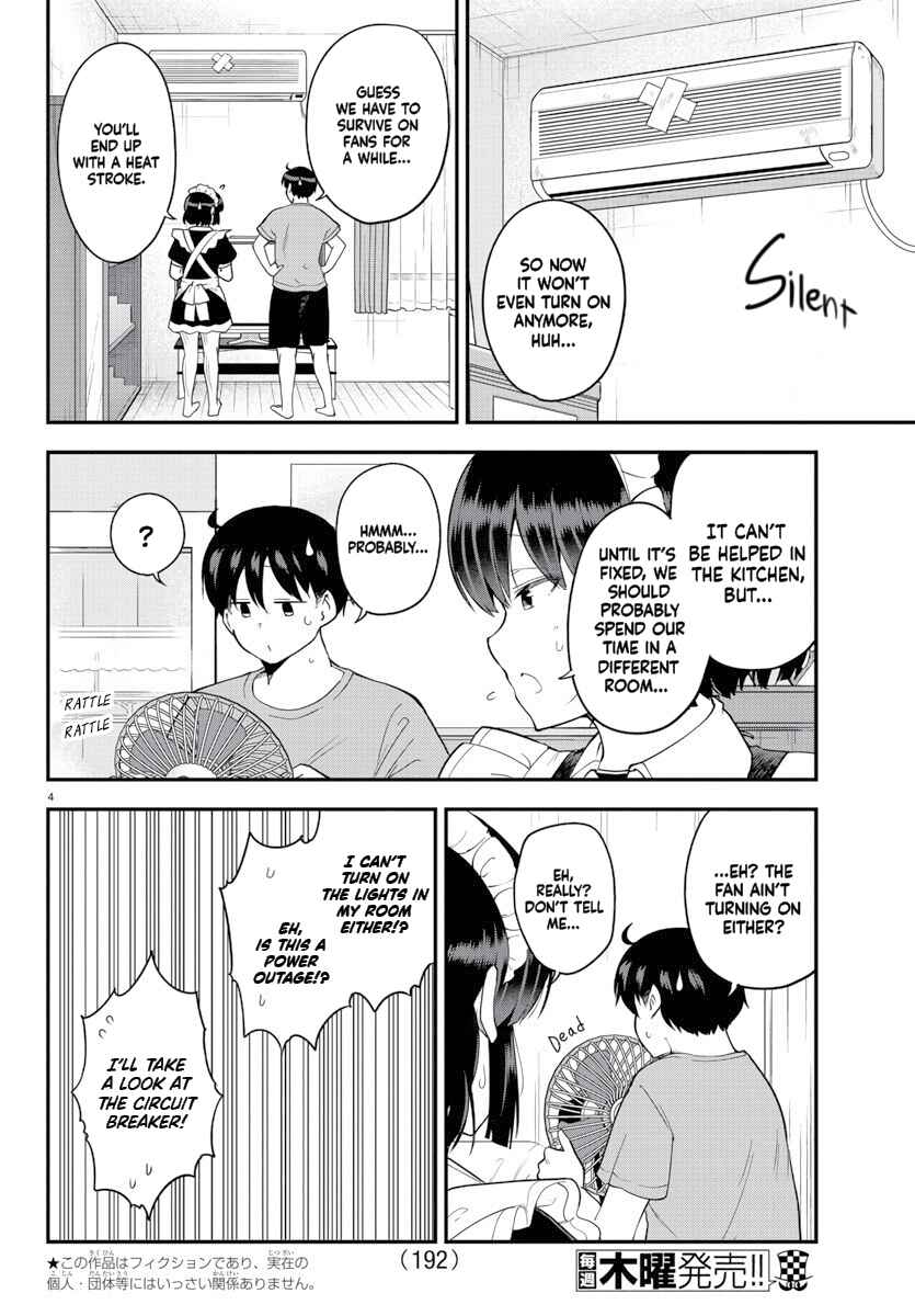 Meika-san wa Oshikorosenai Chapter 75 - Page 5