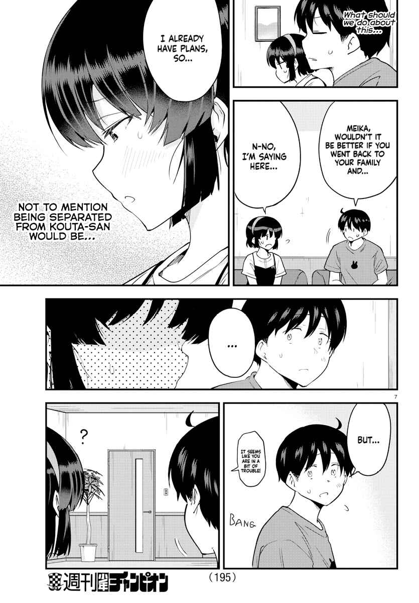 Meika-san wa Oshikorosenai Chapter 75 - Page 8