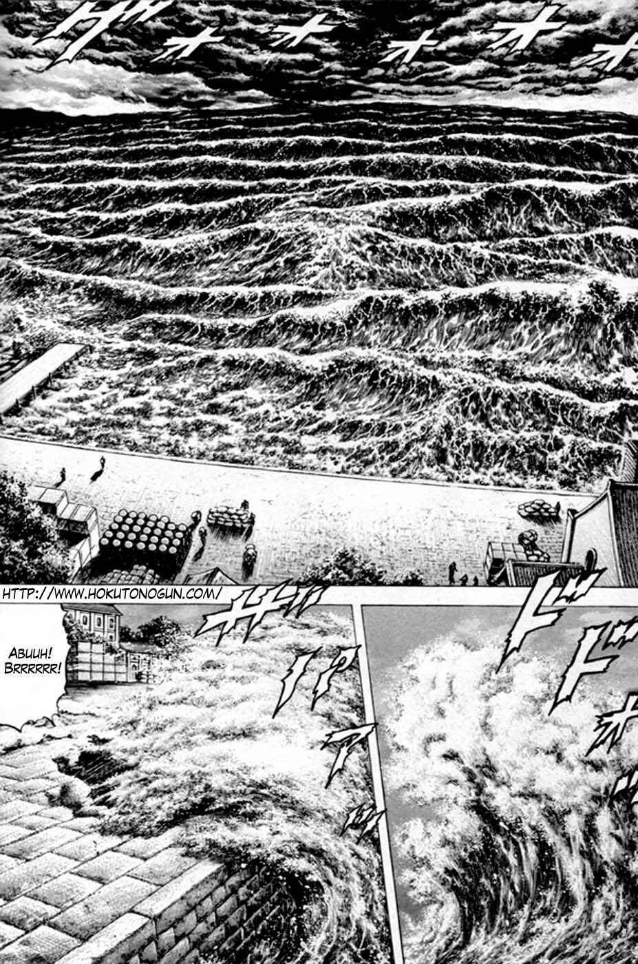 Souten no Ken Chapter 216 - Page 1