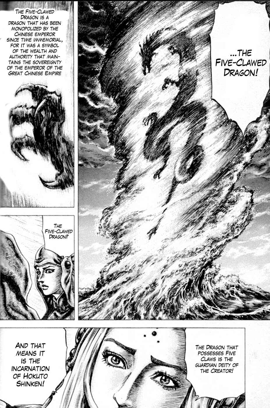 Souten no Ken Chapter 216 - Page 10