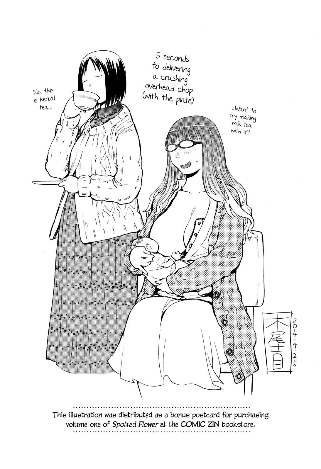 Spotted Flower Chapter 19.9 - Page 5