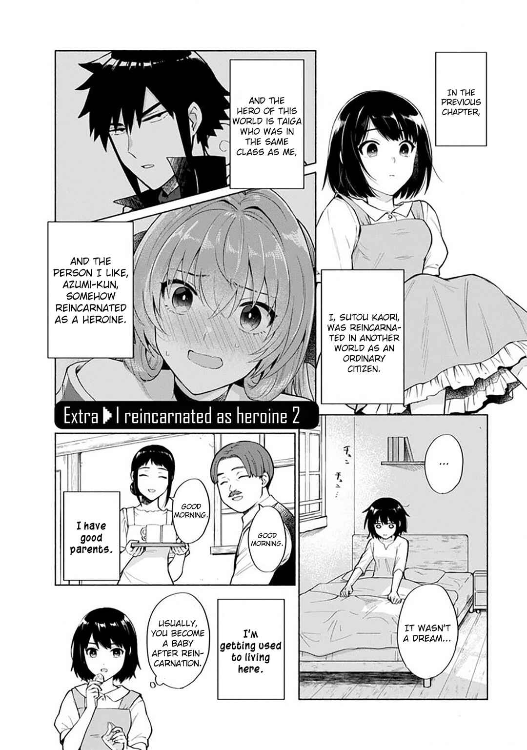 Tensei Shitara Ore ga Heroine de Aitsu ga Yuusha Datta Chapter 27.5 - Page 1