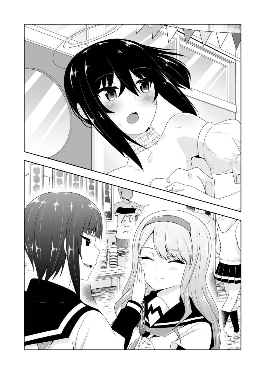 Devil-Chi Chapter 60 - Page 13