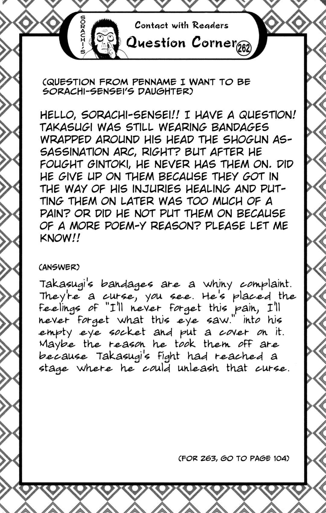 Gintama Chapter 650 - Page 20
