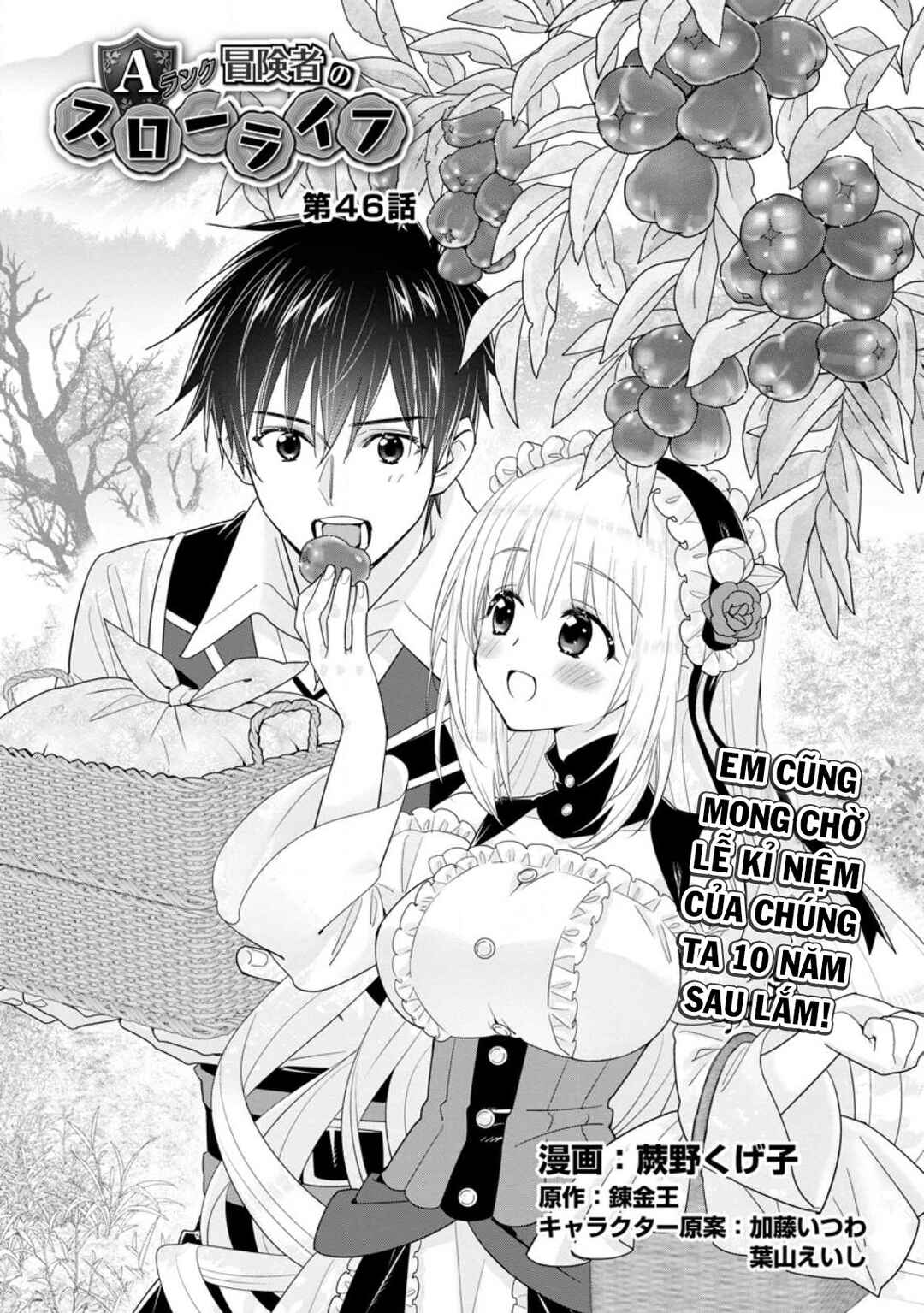 A-Rank Boukensha no Slow Life Chapter 46 - Page 4