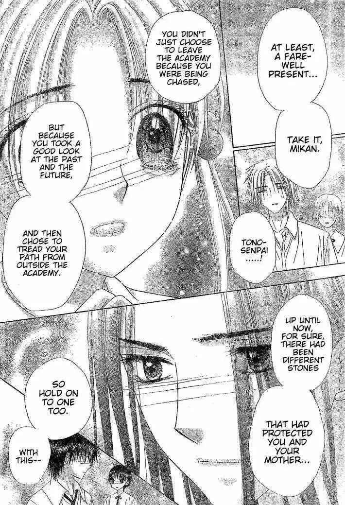 Gakuen Alice Chapter 123 - Page 26