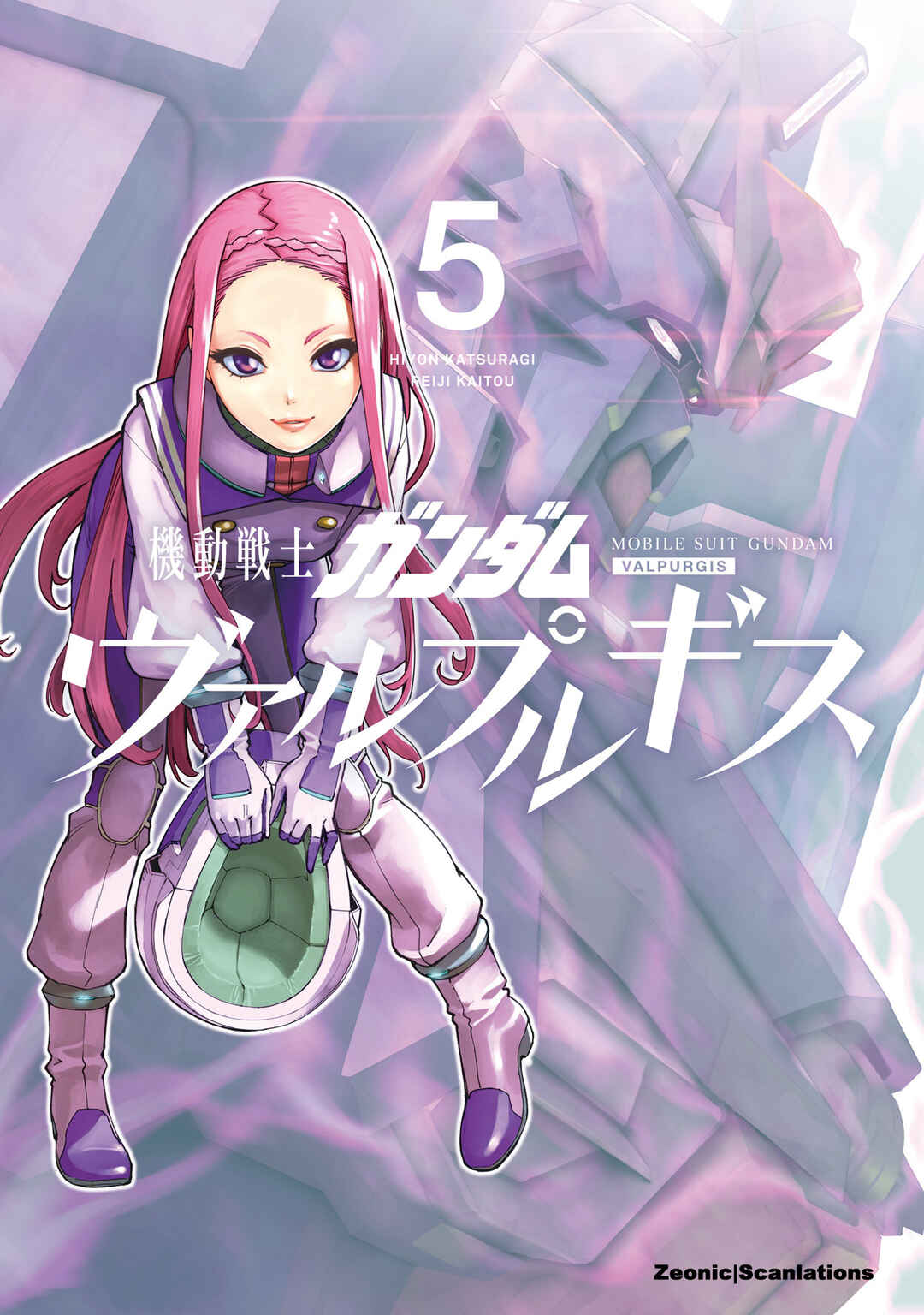 Mobile Suit Gundam: Walpurgis Chapter 22 - Page 1