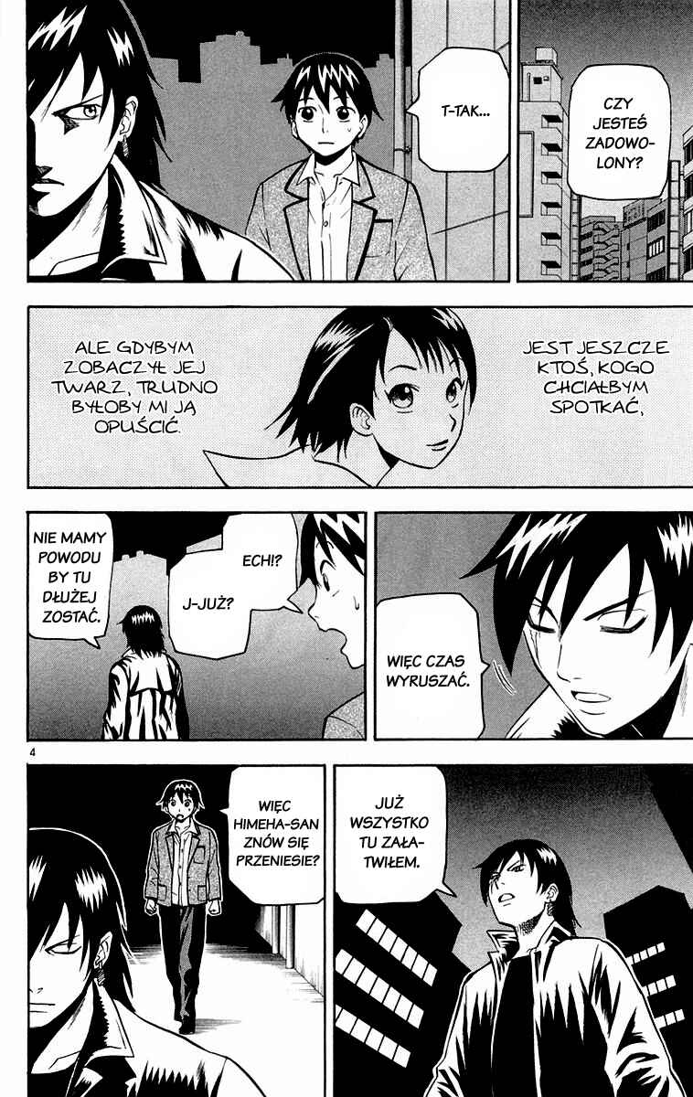 Kurozakuro Chapter 16 - Page 4