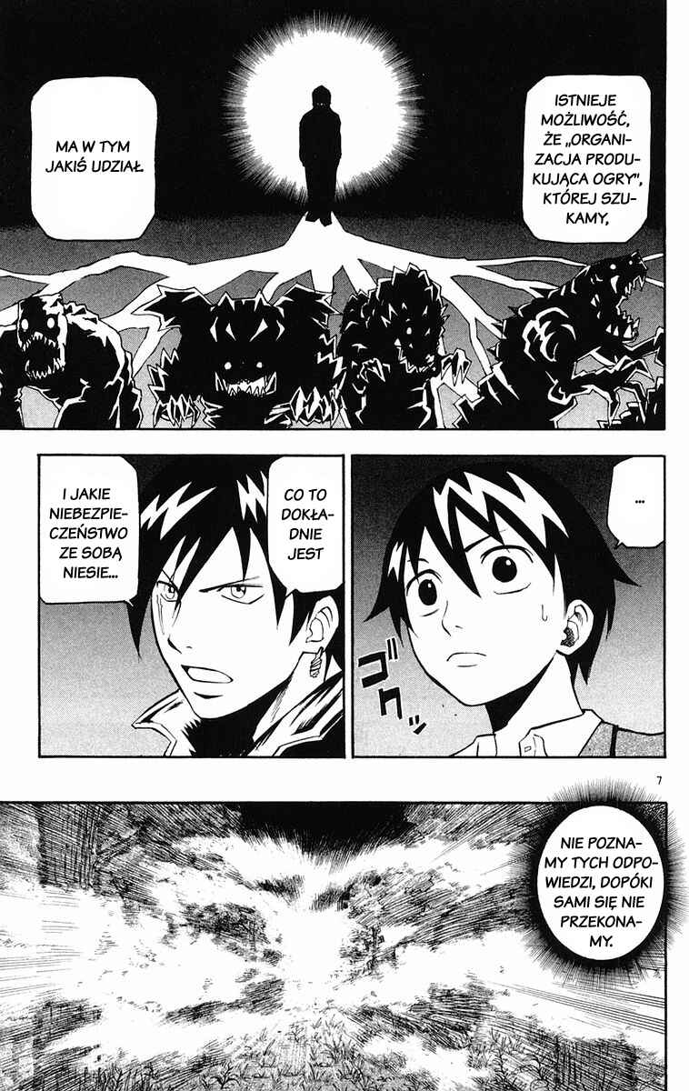 Kurozakuro Chapter 16 - Page 7