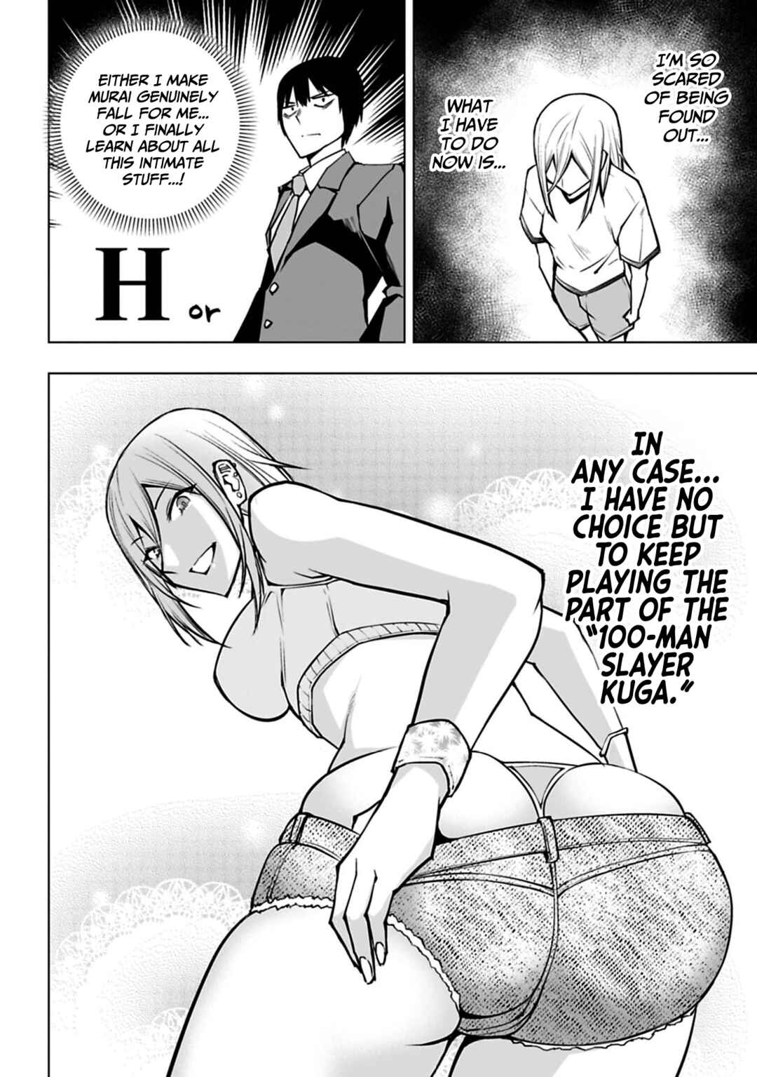 Houkago H Kenkyuu Kai Chapter 9 - Page 11