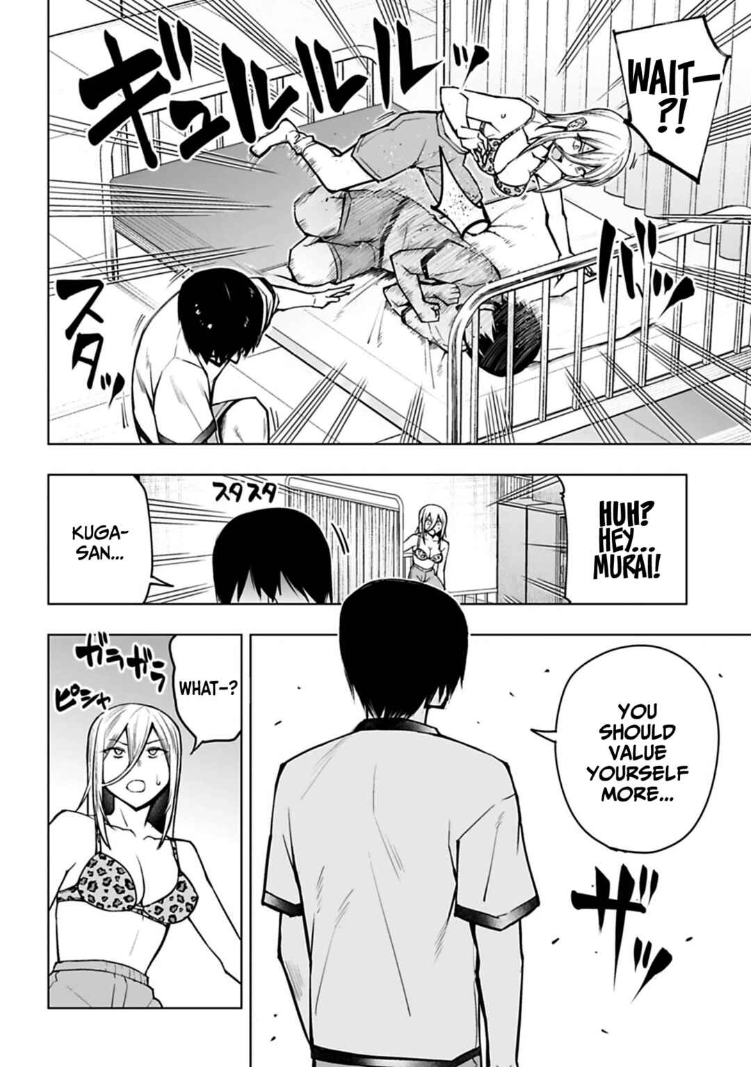 Houkago H Kenkyuu Kai Chapter 9 - Page 3