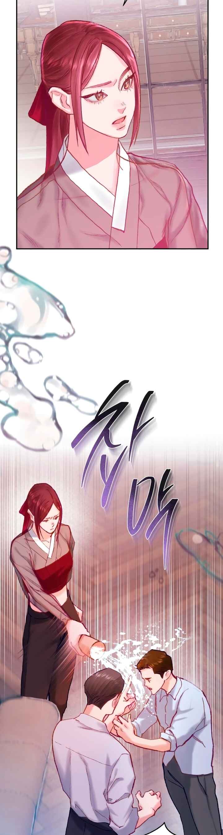My Demon Chapter 10 - Page 27