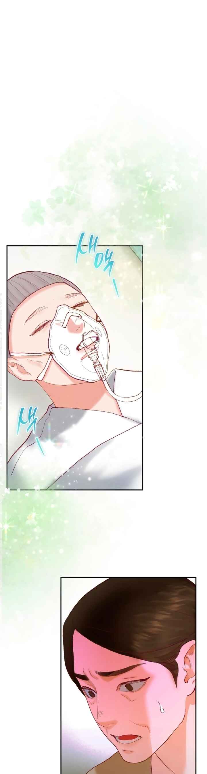 My Demon Chapter 10 - Page 53