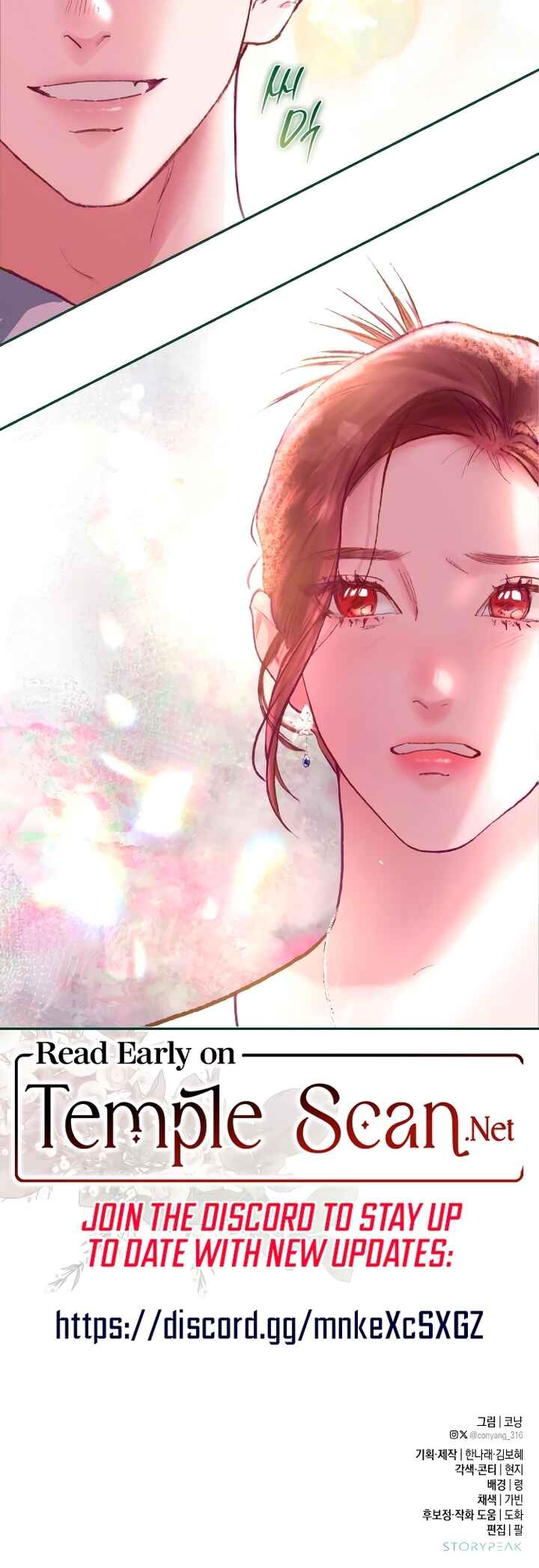 My Demon Chapter 10 - Page 60