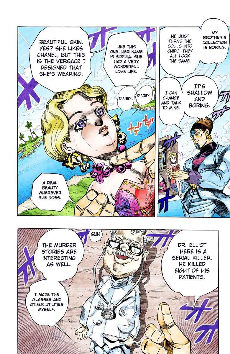 JoJo no Kimyou na Bouken: Part 3 - Stardust Crusaders Color-ban Chapter 116 - Page 15
