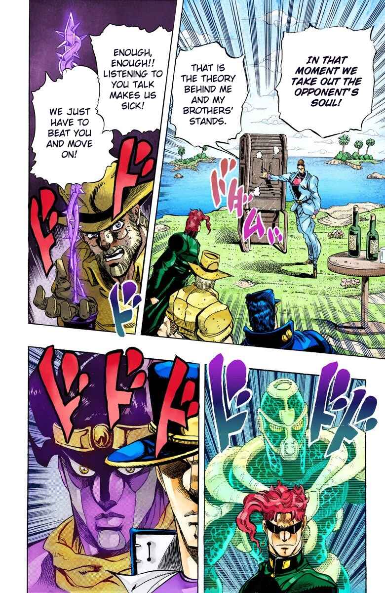 JoJo no Kimyou na Bouken: Part 3 - Stardust Crusaders Color-ban Chapter 116 - Page 17