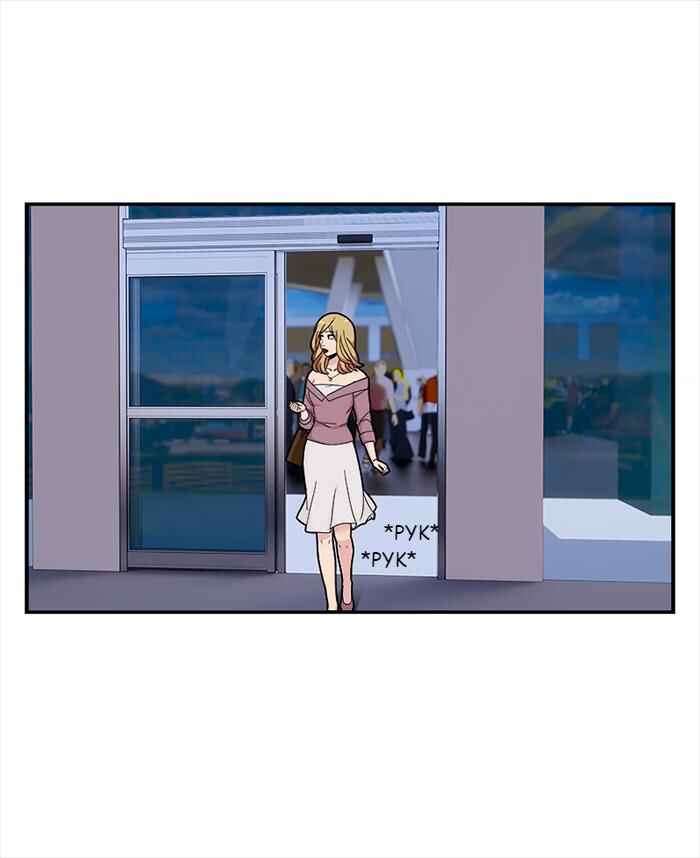 Let's Play Chapter 127.5 - Page 19