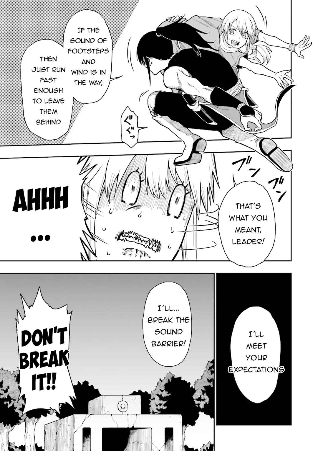 Job ga Ninja no Kuse ni Yakamashi Sugiru daro Chapter 2 - Page 28