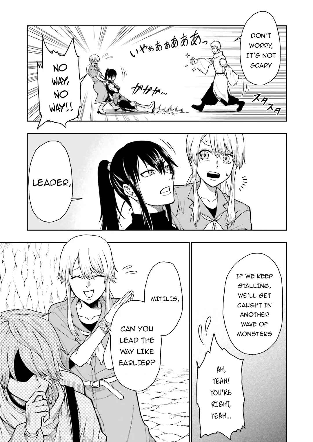 Job ga Ninja no Kuse ni Yakamashi Sugiru daro Chapter 2 - Page 40