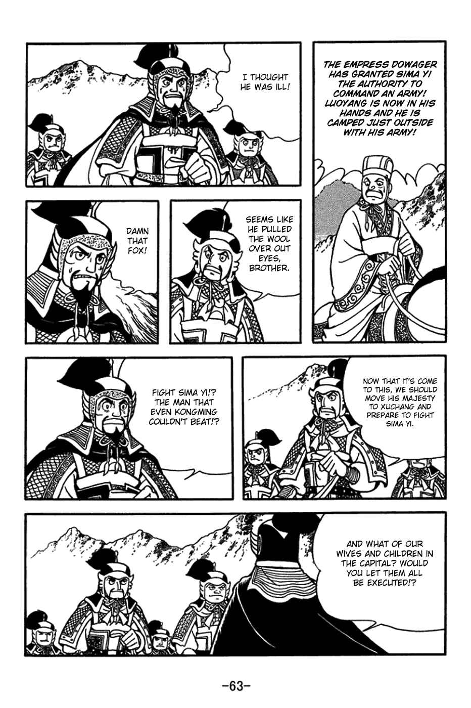 Sangokushi Chapter 430 - Page 10
