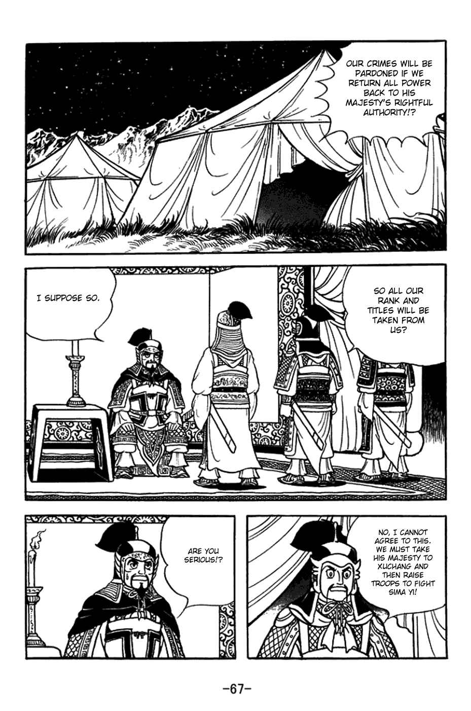 Sangokushi Chapter 430 - Page 14
