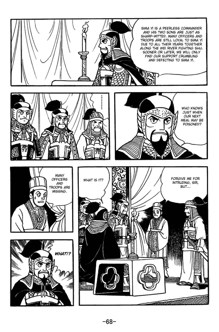 Sangokushi Chapter 430 - Page 15