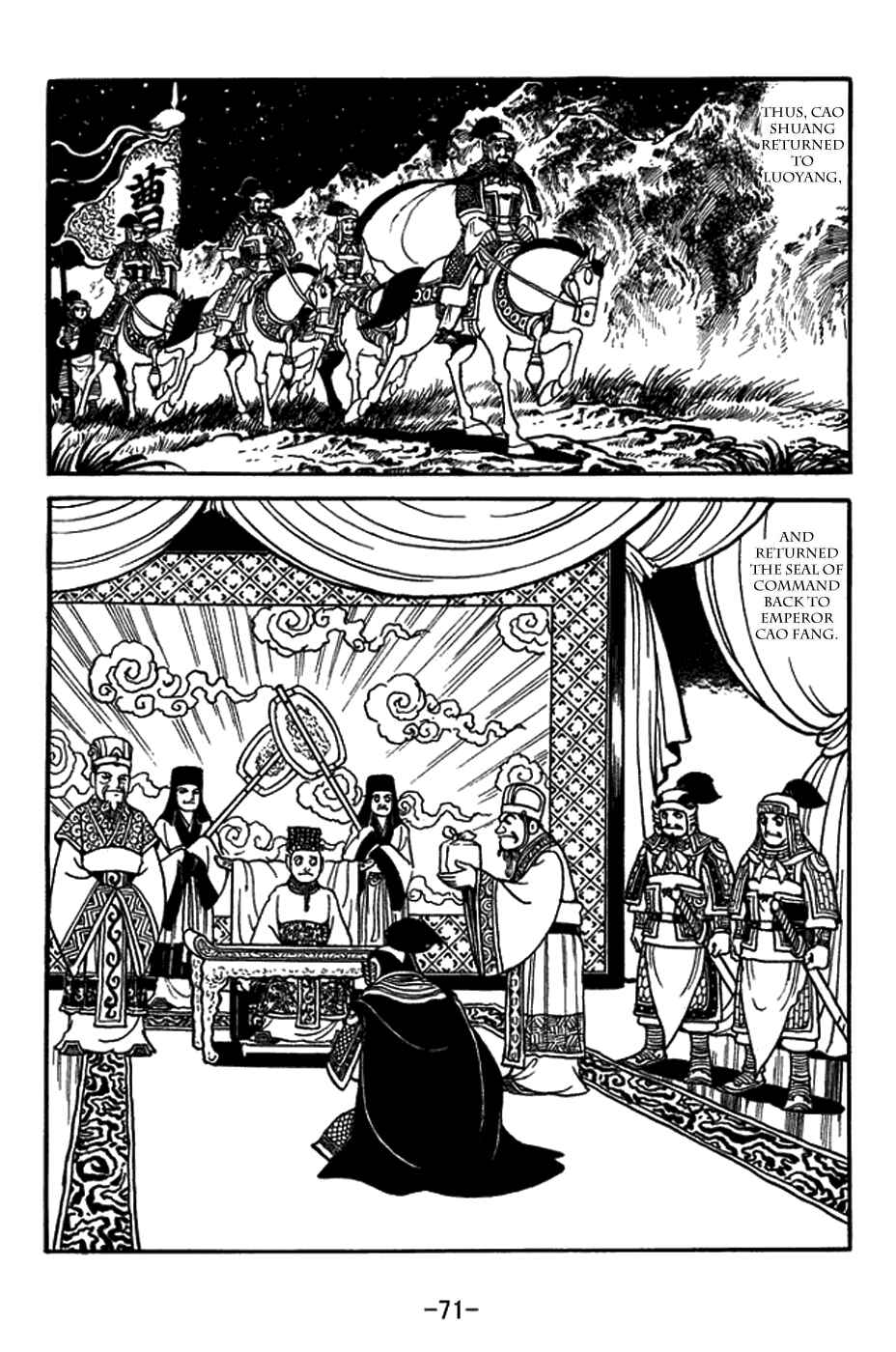 Sangokushi Chapter 430 - Page 18