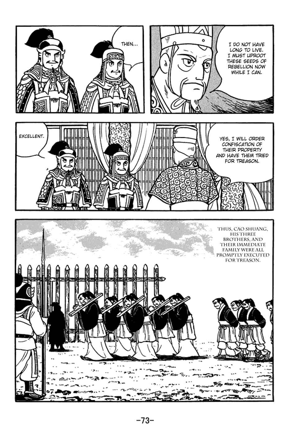 Sangokushi Chapter 430 - Page 20
