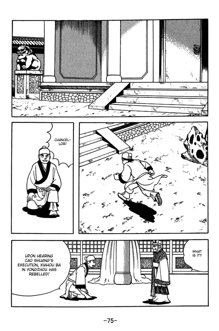 Sangokushi Chapter 430 - Page 22