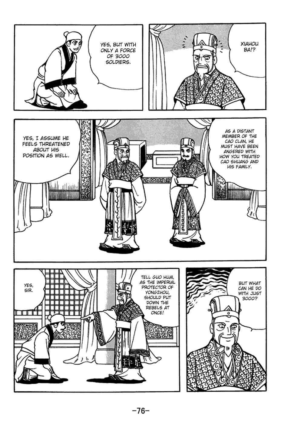 Sangokushi Chapter 430 - Page 23