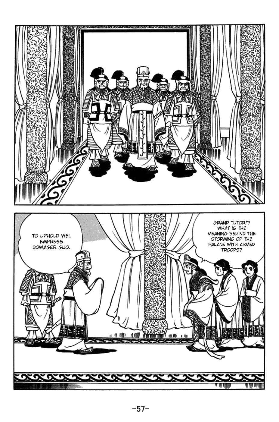 Sangokushi Chapter 430 - Page 4