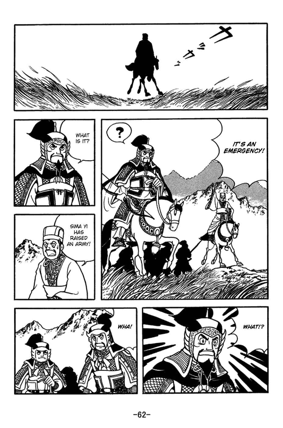 Sangokushi Chapter 430 - Page 9
