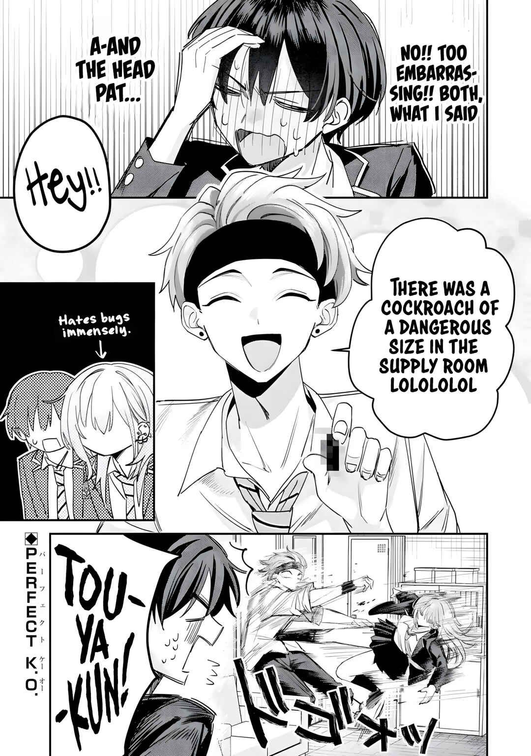 Haimiya-senpai wa Kowakute Kawaii Chapter 16 - Page 14