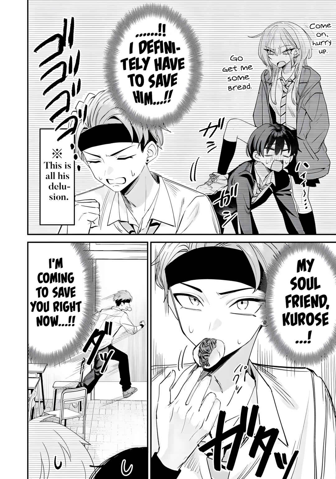Haimiya-senpai wa Kowakute Kawaii Chapter 16 - Page 3