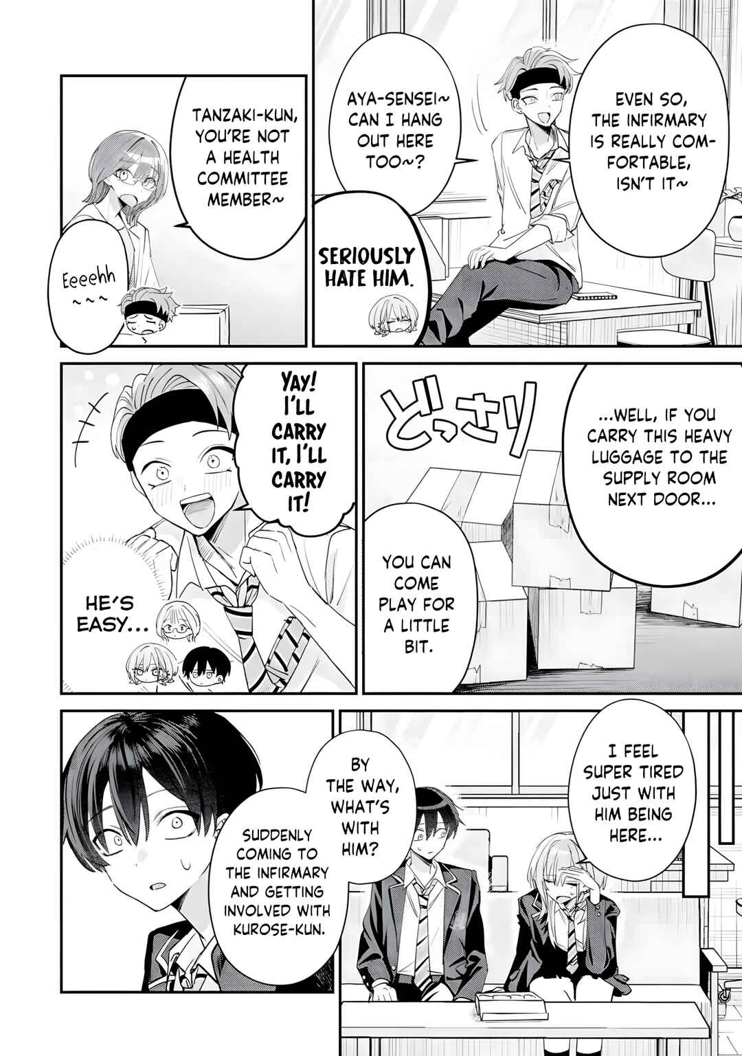 Haimiya-senpai wa Kowakute Kawaii Chapter 16 - Page 9